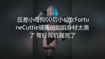 1/8最新 高富帥小鮮肉微信约炮不老童顏美眉瞳孔VIP1196