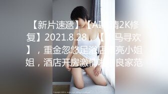 【新速片遞】✨瑜伽健身女神✨如你的老婆穿上健美裤在陌生男人面前撅着大屁股被陌生大肉棒插入你会怎么办？健身教练为了业绩拼了