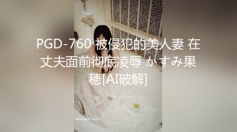 小哥酒店约啪美容院上班的气质性感长发美女