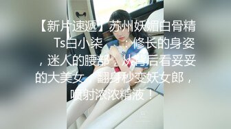 STP23288 清纯甜美带点性感极品肥臀眼镜骚女，诱人开档黑丝翘起特写，足交扣穴69姿势，骑乘大屁股猛坐，头套男后入撞击