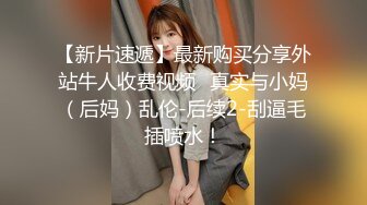 谭小灵 性感白色连衣短裙搭配性感诱人白色丝袜 娇媚丰腴有致惹火身段十足动人