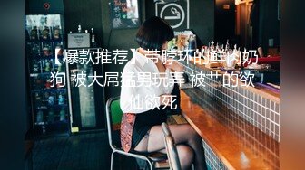 【最新吃瓜泄密❤️流出】❤️禽兽父亲乱伦调教16岁刚长逼毛的高中生女儿，妹子长的还不赖