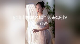 【推特淫妻】极品短发气质白皙人妻【1点睡觉】群P露出PAPA