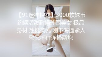 草莓小喵喵性感大屁股少妇居家啪啪，情趣装特写口交拨开内裤后入大力猛操