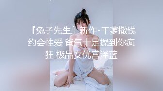 气质非常的完美身材的才女