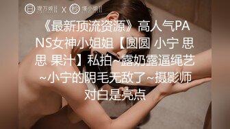 扫街达人，连续干两个，一个少妇一个嫩妹