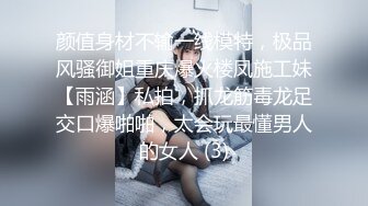 【极品泄密】极品舌钉女超清原档泄密