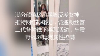 与职高女老师的周末