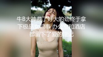 Al—张员瑛 制服妹诱惑男友