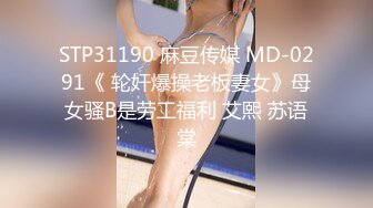 新晋气质无毛大美女居家激情啪啪  脱掉丁字裤舔弄大屌 主动骑乘整根插入  后入撞击脸对着镜头  操自己振动棒自慰