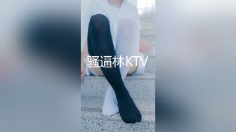 极稀有资源LoveAngelica像瓷娃娃一样漂亮 超级喜欢舔男人肉棒