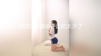 女仆逞罚,缸交媚娘