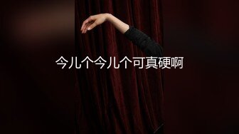 日月俱乐部付费热舞妩媚美女『阿欣』 情趣内衣秀 极致诱惑全裸泡泡浴下体毛毛宛如一片黑森林