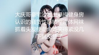  周末和美女同事民宿开房 先操嘴再干她的小嫩B 完美露脸