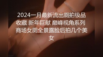 红斯灯影像RS-044新婚之际被前男友狂操肉穴