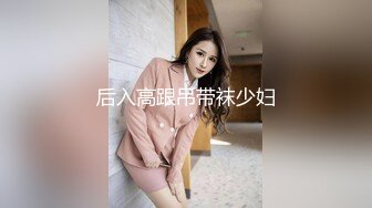 边后入还和小姐妹打吃鸡