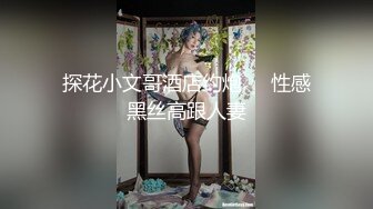 【新速片遞】 写字楼女厕套装白裙铆钉鞋绝美前台,不停蠕动的肥穴窄洞让人抓狂