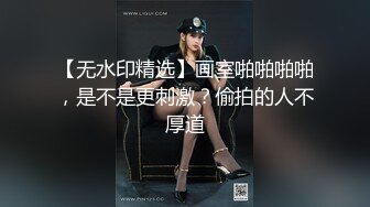 【极品媚黑??女神猎杀】22厘米屌王一步到胃『宇航员』PUA中国金融女主管菲菲 终极章之豪华礼包 高清1080P原版