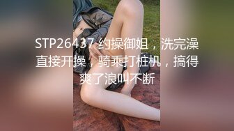 《震撼福利✿超强✿PUA》套路大神认单位离婚的大姐为干妈一来二去勾搭到一起老骚货憋了好久水多欲望强劲