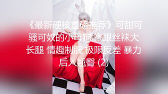 大长腿女神,黑丝高跟诱惑,女上位弹力造爱椅上快速坐骑,帝王般享受