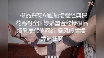 洗浴中心遇到的极品已婚少妇