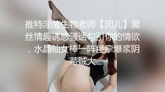 《风骚气质御姐✿极品骚婊》丝袜高跟包臀裙跪舔完以后带到椅子上，说能不能操的狠一点，喜欢被狠狠的干，暴力后入内射