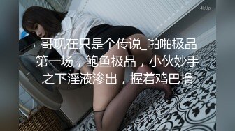 东北网红健身教练私拍私密视频合集