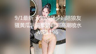  2023-03-10 RAS-243女優大挑戰插入小穴猜對男優就做愛