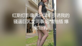 一字马清纯女孩被我调教成功，‘有一点，就是我的腰比较细，要吃鸡巴’，小美女后入被艹嗷嗷叫！