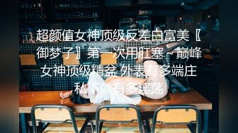 (推荐上) 《一出好戏》扳弯直男朋无套互操