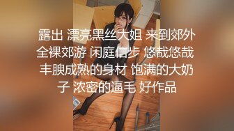 -9-16【大屌生无可恋丶】花臂胸前纹身外围，黑丝美腿深喉舔逼，后入爆插尽情输出