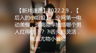 完美颜值女神级小姐姐下海3P淫乱大战  撩起裙子被墨镜男舔的啊啊叫  掰开美穴自慰起来  被轮流操要爽死了