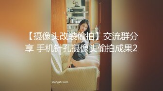 办公楼女厕全景偷拍新来的美女实习生 鲍鱼还是粉嫩粉嫩的