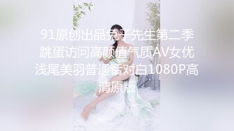 享受性交的天才现身！美臀婊子中出AV出道