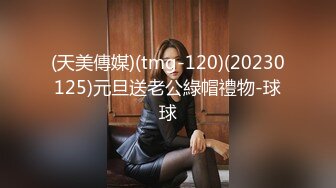  2024-06-21 蜜桃传媒PME-287为了梦想被骗下海的女大学生