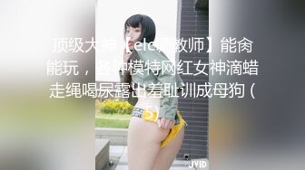 [2DF2] “老婆爱你么么哒这是我特意为你录的”对白淫荡露脸超级骚妹子与炮友打炮自拍然后给老公看白浆直流_evMerge[BT种子]