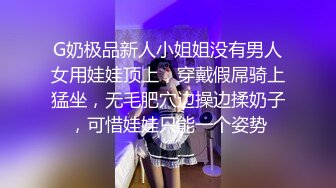 清纯系甜美小萝莉【小晶晶】小小年纪很会玩，水晶假屌爆插小穴，高潮喷水湿一片，震动阴蒂双管齐下