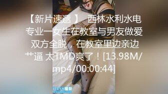 ONLYFANS稀有高质量华人极具反差感留学生「哀伤小姐」「Sad Miss」极品美腿模特身材面具女【第四弹】