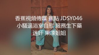 公共浴室小单间偷拍一对情侣❤️在里面抠B吃鲍鱼啪啪啪