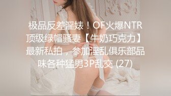 MTVQ17.EP4.项子甯.寻宝吧女神.EP4.番外篇.超激困绑地狱.麻豆传媒映��