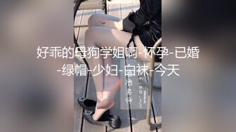 “原创”露脸18岁172舞蹈生女友