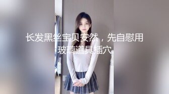 国产AV 天美传媒 TM0146 公公双飞二儿媳 虞姬 顾小北