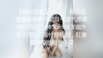 惜惜 性感蓝白色透明旗袍 柔美多姿的身姿 极致美腿性感动人