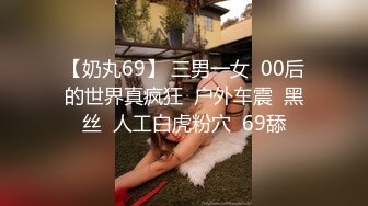 小胖哥约操黑靴风骚外围美女，主动舌吻调情，性格丁字裤美臀，69姿势掰穴舔逼，骑乘后入激情爆操