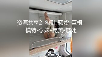 [推荐] 伪娘CC系列,勾引白T恤篮球体育生