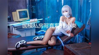 【AI换脸视频】宋轶  迈向女优的性技考验