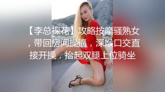 约操熟女阿姨，给阿姨带了肉色丝袜，极限操屄