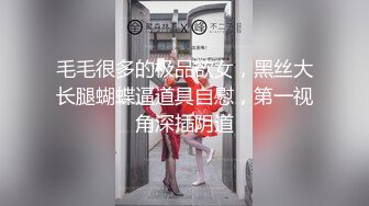 最爱的后入体验，同时手指3通-大鸡巴-白浆-美女