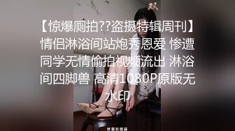 《极品CD魔手外购》神级大师商场极限抄底多位小姐姐裙内，各种透网丁字内裤阴毛外露，白裙骚女无奶罩出门一对车灯清晰可见 (6)