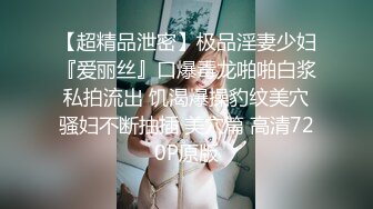 蜜桃影像傳媒 PMA005 白晰少婦誘惑打遊戲不理她的男友 美琳